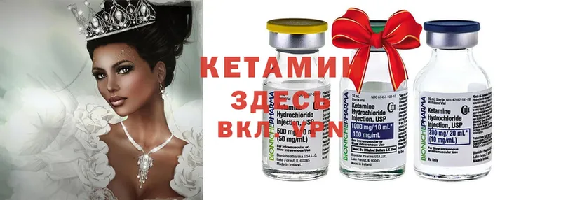 цена наркотик  кракен ТОР  Кетамин ketamine  Орехово-Зуево 