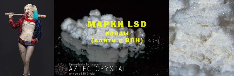 shop клад  Орехово-Зуево  LSD-25 экстази кислота 