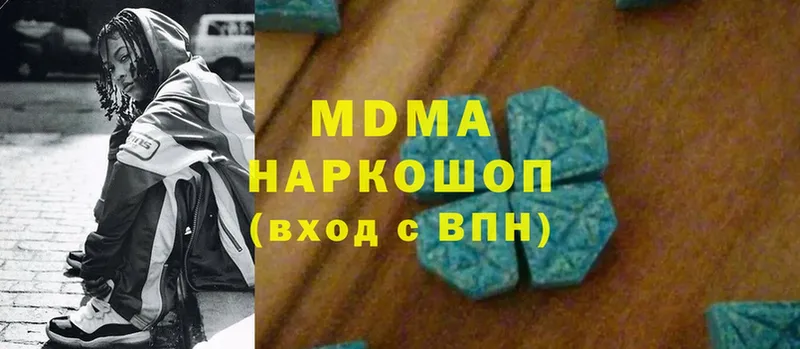 хочу наркоту  Орехово-Зуево  MDMA кристаллы 